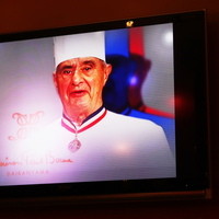 メゾン ポール・ボキューズ - 