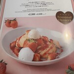 アインソフ ギンザ - 