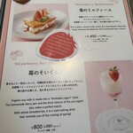 アインソフ ギンザ - 