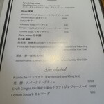 アインソフ ギンザ - 