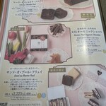 アインソフ ギンザ - 