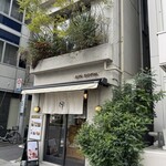 アインソフ ギンザ - 