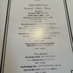 アインソフ ギンザ - 