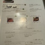 アインソフ ギンザ - 