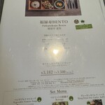 アインソフ ギンザ - 