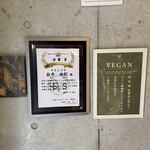 アインソフ ギンザ - 