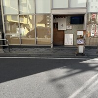 すし 堺 - 
