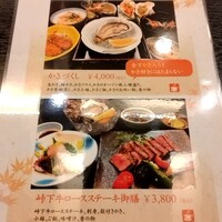 かなわ - 