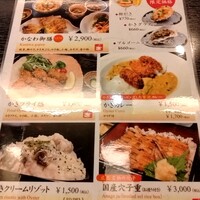 かなわ - 