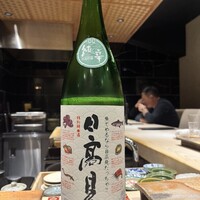 鮨 昇 - 