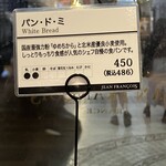 ジャン・フランソワ - 