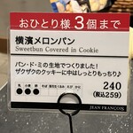 ジャン・フランソワ - 