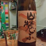 ぱっきゃまらど - 25/02