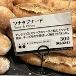 ジャン・フランソワ - 