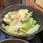 和幸 - ポテサラ