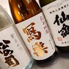 スタンド信作