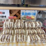 桂沢スキー場 山の家 - 