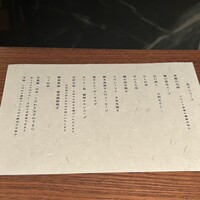 鳥さと 別邸 - 