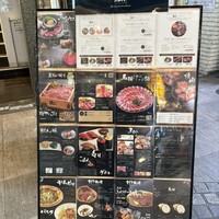 馬桜 下通り店 - 