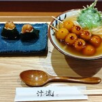 汁流 - 