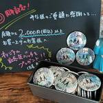 ブレッドイットビー - 