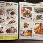 JASMINE THAI 池袋サンシャインシティ店 - 1000円代のランチセットか2300円のランチセットか