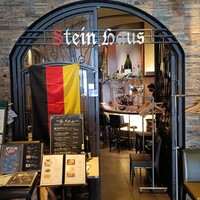 シュタインハウス 銀座店 - 
