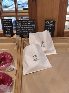 ALPS BAKERY - 