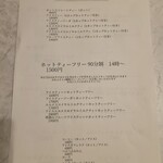 teahouse Mii bymcrepe - 