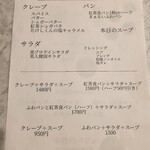 teahouse Mii bymcrepe - 