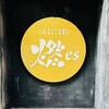 YAKITORI 燃 es