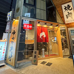 大曽根中華そば はじめ - ２０２５年２月再訪：外観☆