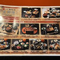 料理旅館 金沢茶屋 - 