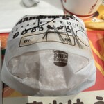 バーガーキング - 