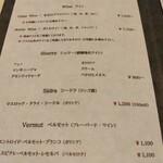 eman - ドリンクメニュー