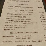 eman - ドリンクメニュー