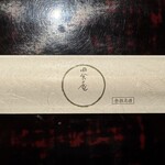 田舎庵 小倉本店 - 