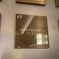 USHIGORO S. GINZA - 