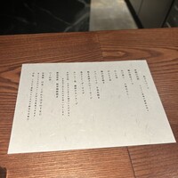 鳥さと 別邸 - 