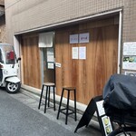 ラーメン専門 宮の森 - 外