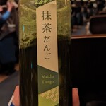 京都巽庵 - 