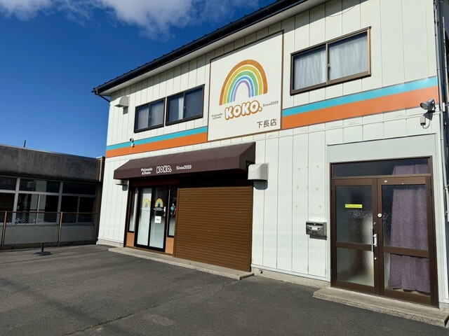 Malasada&Shake KOKO（マラサダ&シェーク ココ） - 長苗代（ドーナツ）の写真