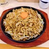 焼うどん専門店 きつね
