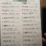 Kitchen&Bar Qualia - 