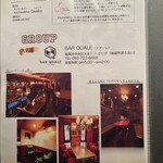 Kitchen&Bar Qualia - 