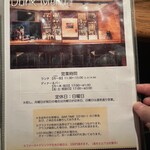 Kitchen&Bar Qualia - 