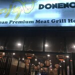 Donenoo Premium Korean Beef Restaurant - 