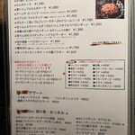 Kitchen&Bar Qualia - 