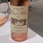 Takumi - 『Domaine Du Gros Noré Bandol Rosé 2021』