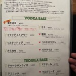 Kitchen&Bar Qualia - 